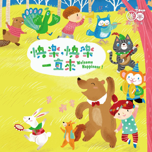 飞霄扒腿吃奶18禁🈲️视频
