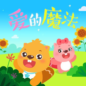 飞霄扒腿吃奶18禁🈲️视频
