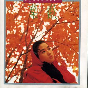 飞霄扒腿吃奶18禁🈲️视频
