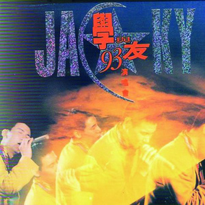 飞霄扒腿吃奶18禁🈲️视频
