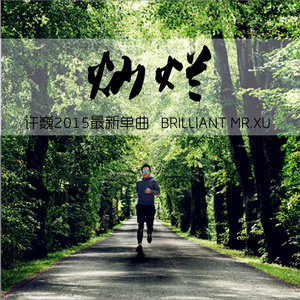 飞霄扒腿吃奶18禁🈲️视频
