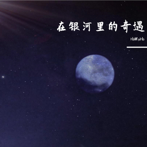 飞霄扒腿吃奶18禁🈲️视频
