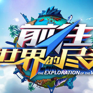 飞霄扒腿吃奶18禁🈲️视频
