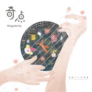 飞霄扒腿吃奶18禁🈲️视频
